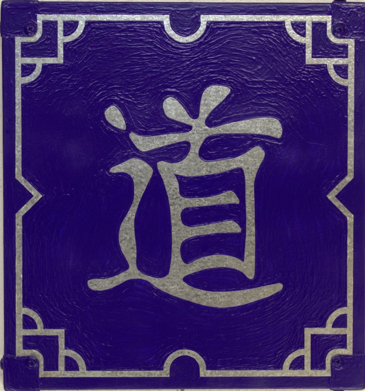 Tao by artist Edd Ogden